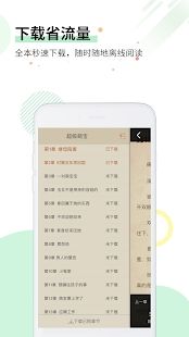 特色言情小说图1