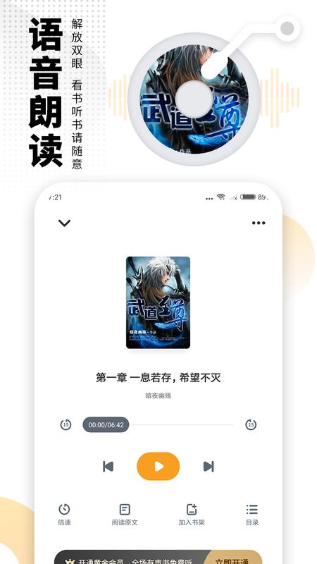 爱看书免费小说图4