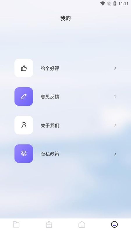 金星数据恢复图1