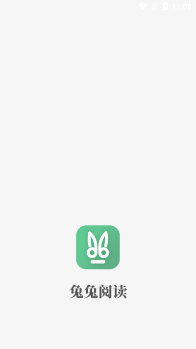兔兔阅读图1
