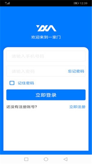 一家门图2