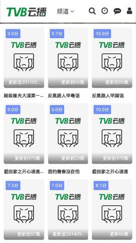 TVB云播图3