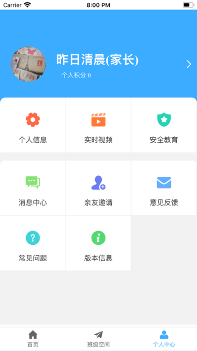 学安宝图2