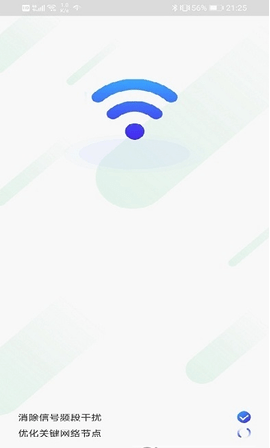 随身WiFi助手图1