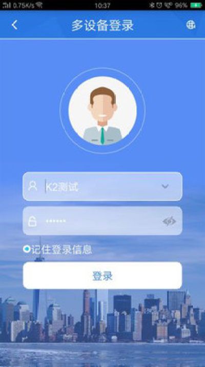 汽车互联图2