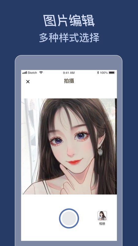 细雨素描图2