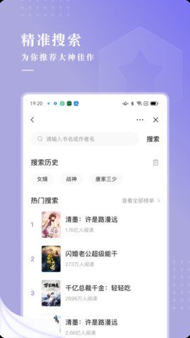最看小说图2