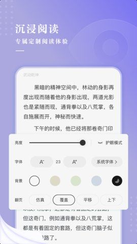 最看小说图1