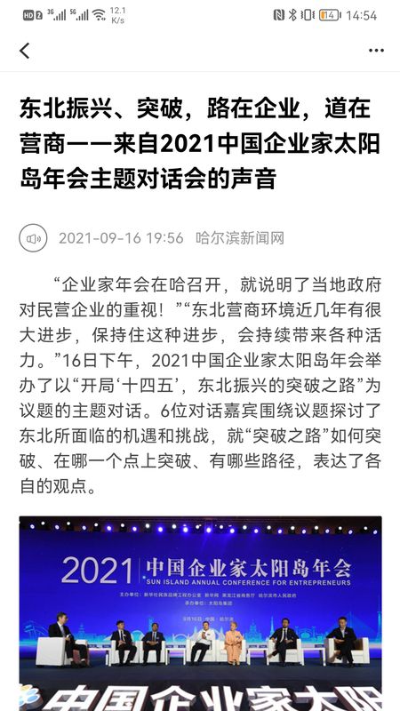 冰城+图2