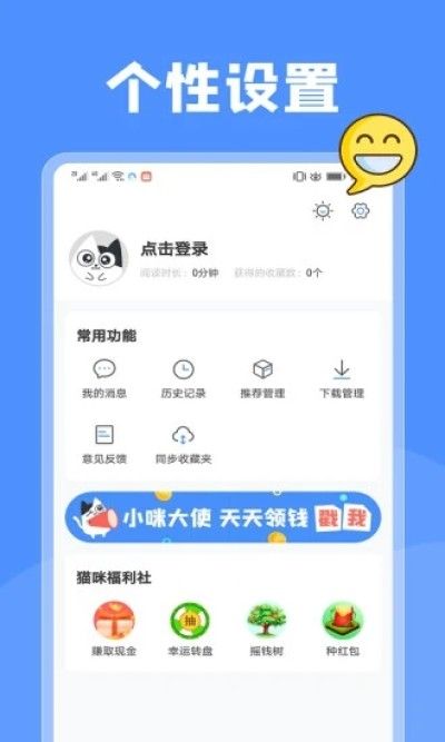 坏坏猫搜索图2
