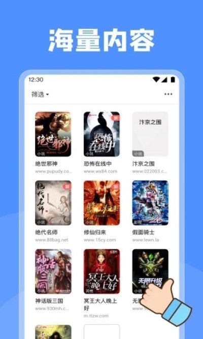 坏坏猫搜索图3