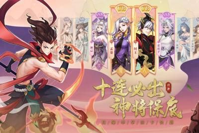 少年御灵师图3