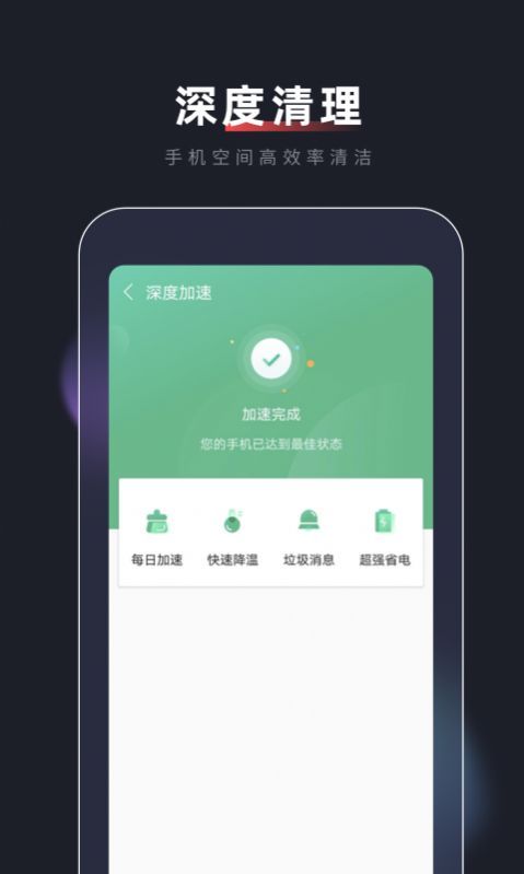 锦绣WiFi图1