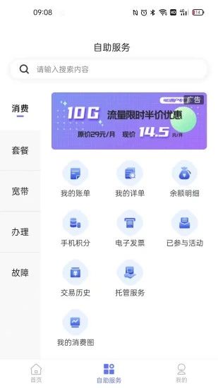 10000社区图4