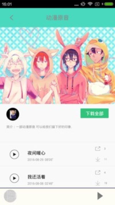 汗汗漫画酷漫图3