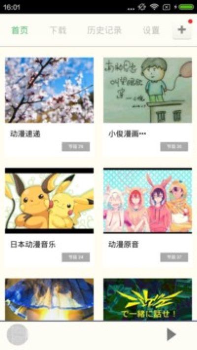 汗汗漫画酷漫图2