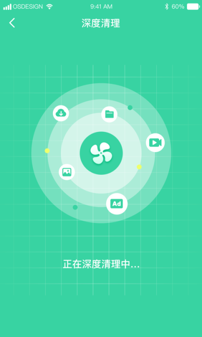 超强WiFi助手图1