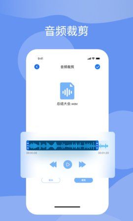 果果语音转文字图3