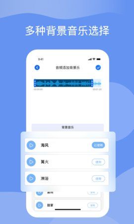 果果语音转文字图2