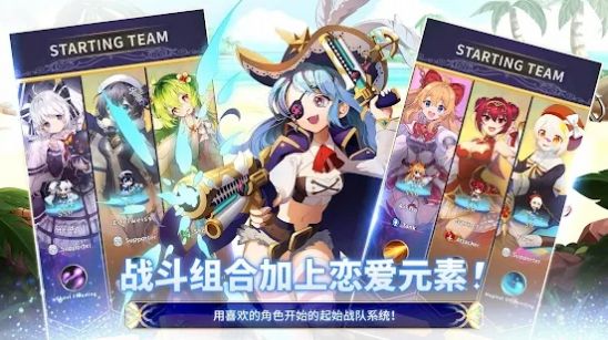 合成少女放置RPG图2