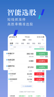 新浪财经图1