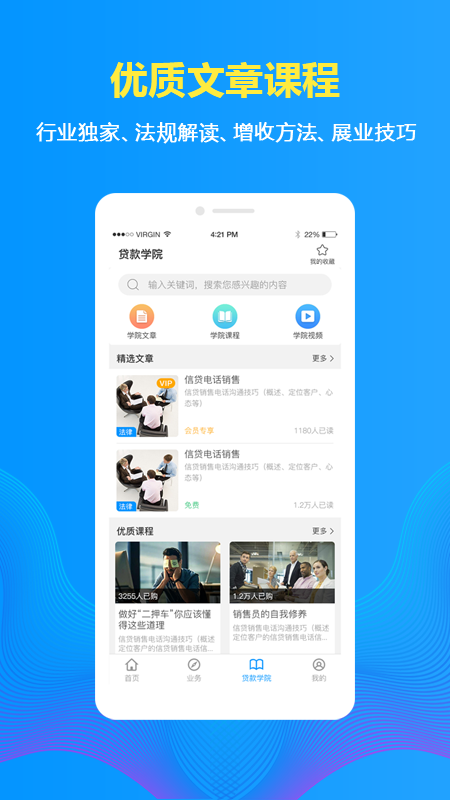 车贷在线图4
