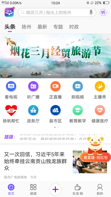 扬帆图1