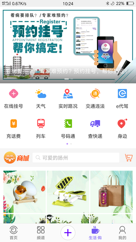 扬帆图4