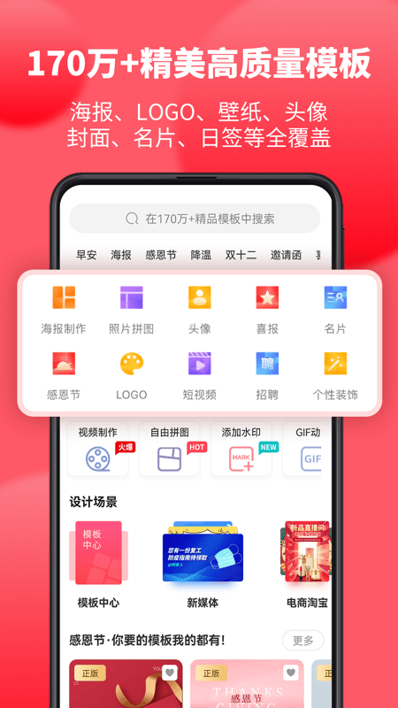 图怪兽图1