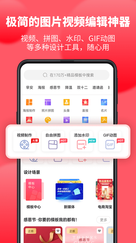 图怪兽图3