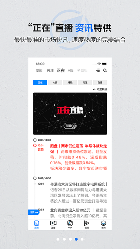第一财经图4