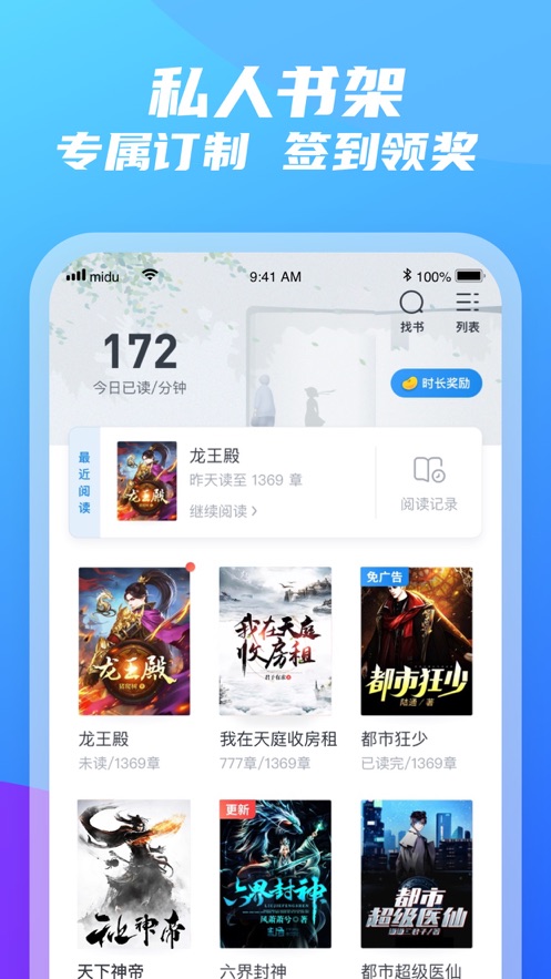 米读图3