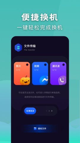 闪电传输精灵图1