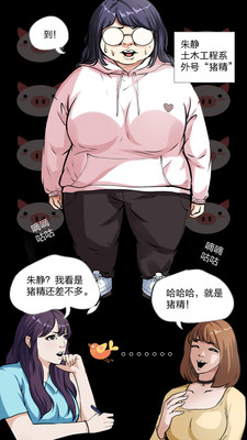 微博动漫图1