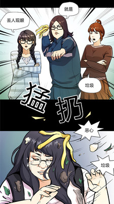 微博动漫图2