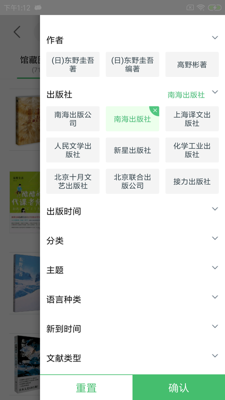 书香苏州图4