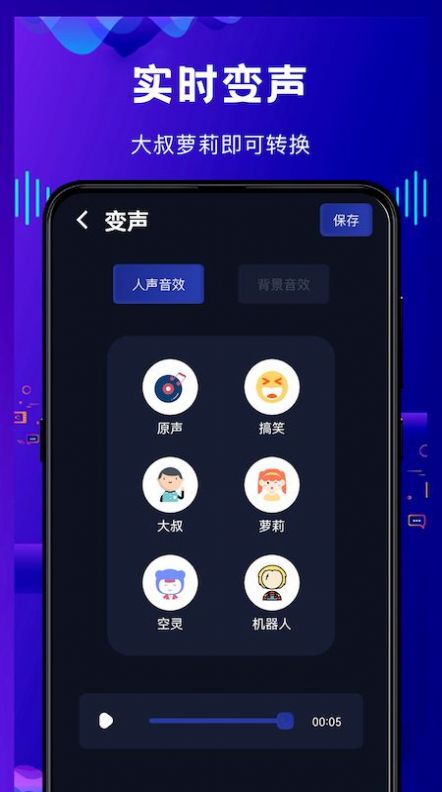 热拉语音图1