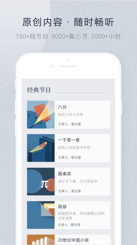 看理想图2