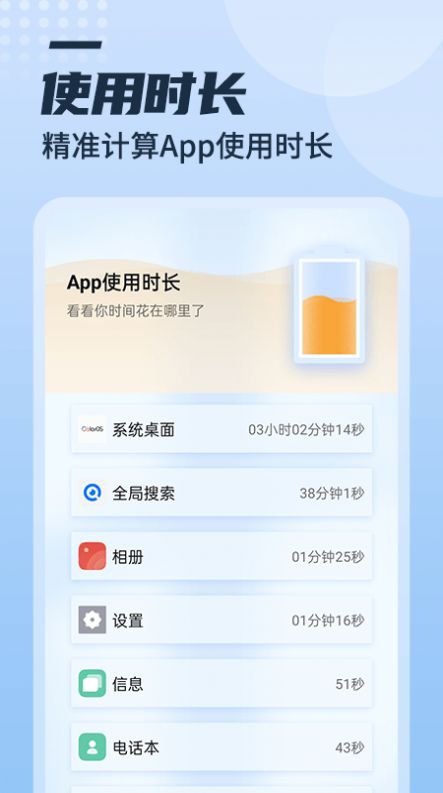 漫游充电多多图1