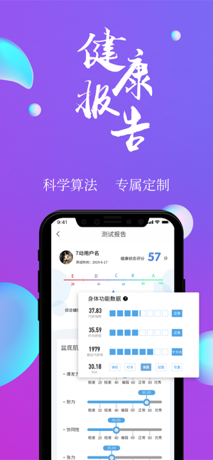 7动图1