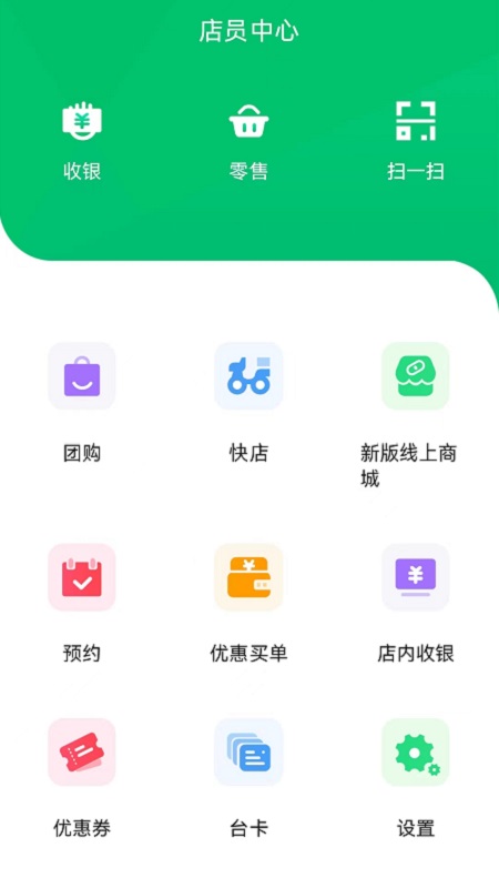 社享生活图2