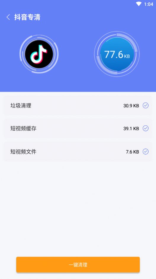 蜜蜂清理图1