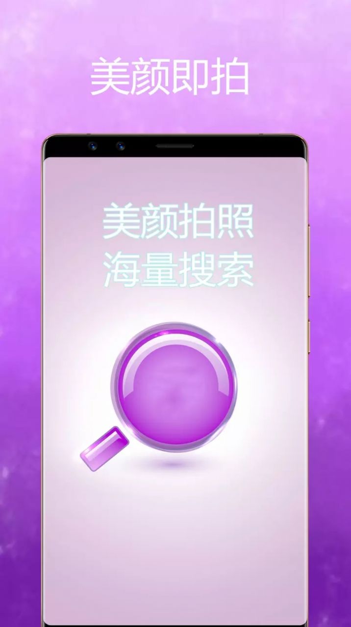 小公主镜子图1