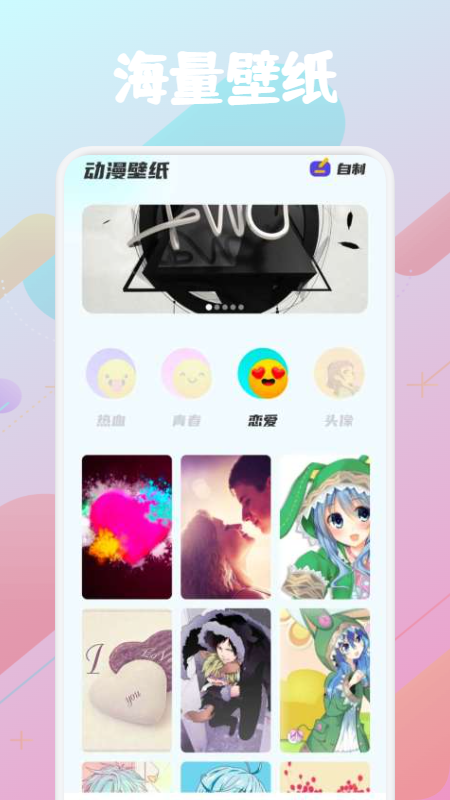 漫画星球图3