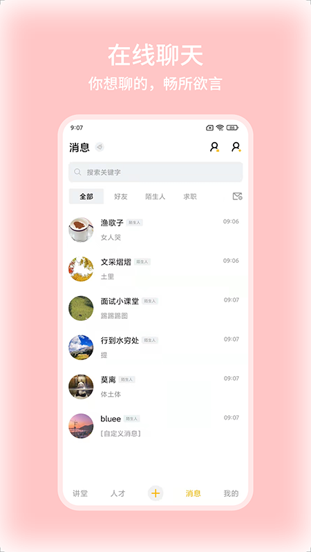 百万麒麟图3