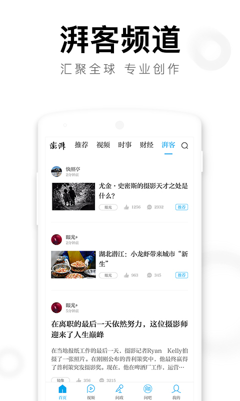 澎湃新闻图1