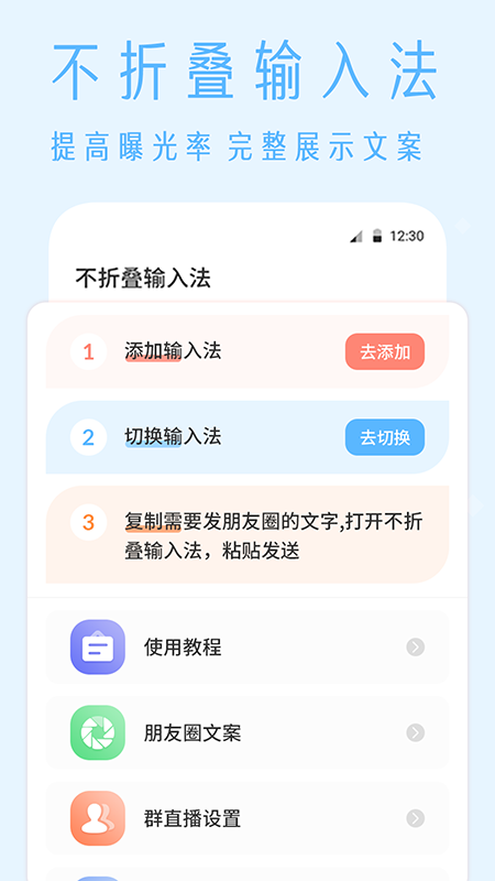 抖商视频去水印图2