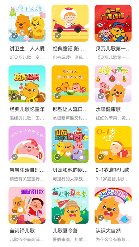 淘奇学堂图2