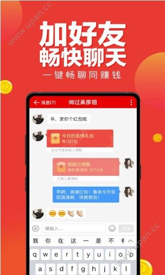 大象新闻图1
