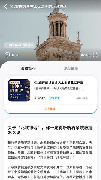 慧行文化图1